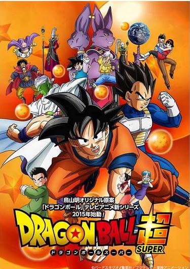 Dragon Ball Super 057 FRENCH HDTV