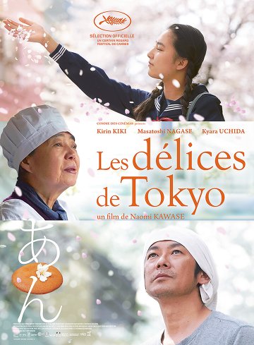 Les Délices de Tokyo VOSTFR DVDRIP 2016