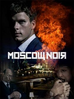 Moscou Noir Saison 1 FRENCH HDTV