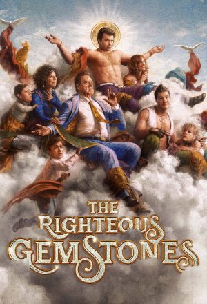 The Righteous Gemstones S02E08 FRENCH HDTV