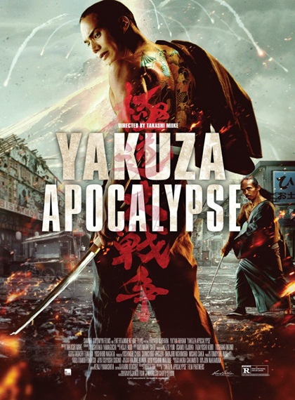 Yakuza Apocalypse FRENCH WEBRIP x264 2017